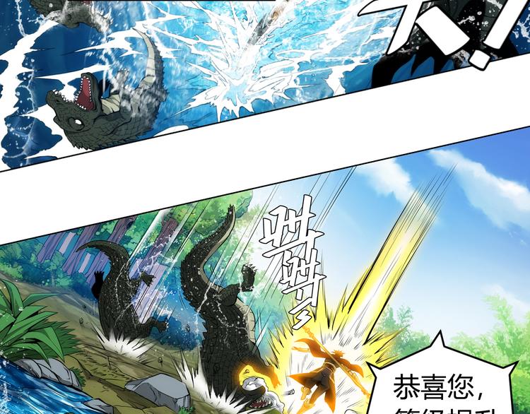第6话：副本开荒8