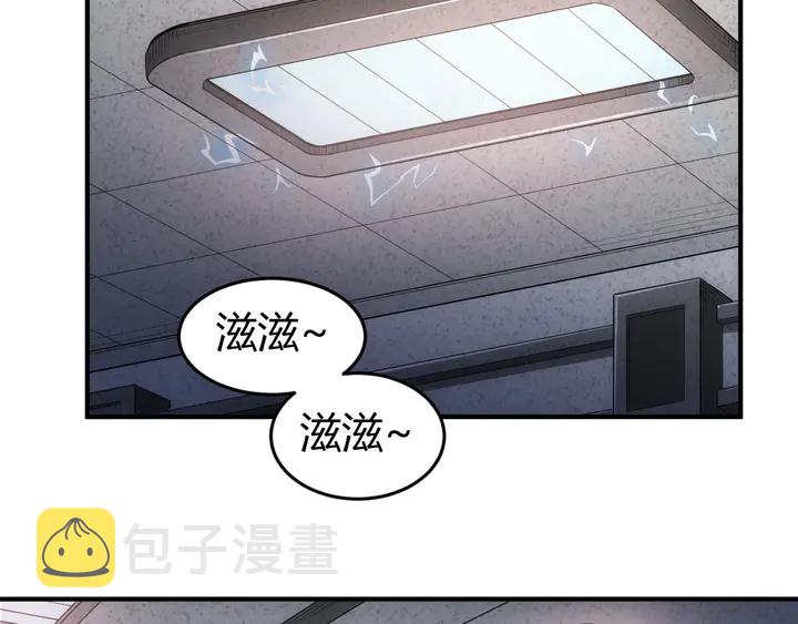 第170话 神壕的星辰大海72