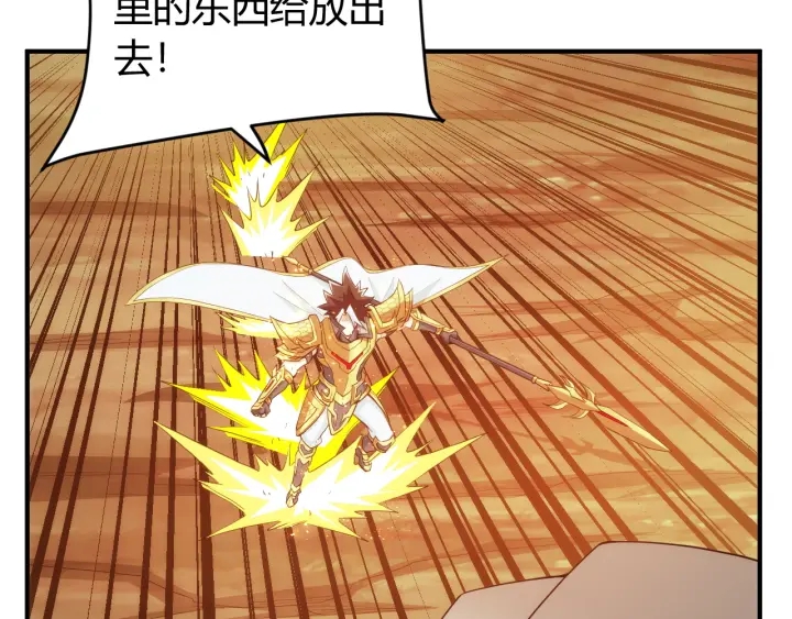 第230话 抵御虚空之门47
