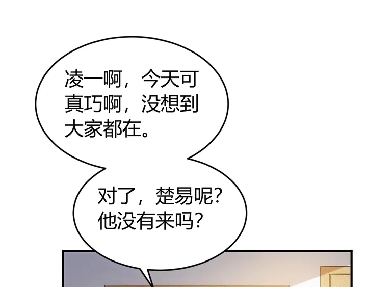 第165话 线索指引62