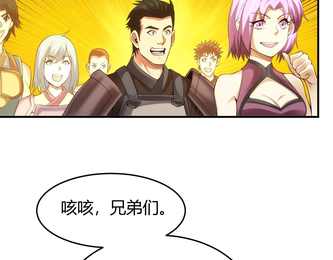 第248话 拿下余杭城12