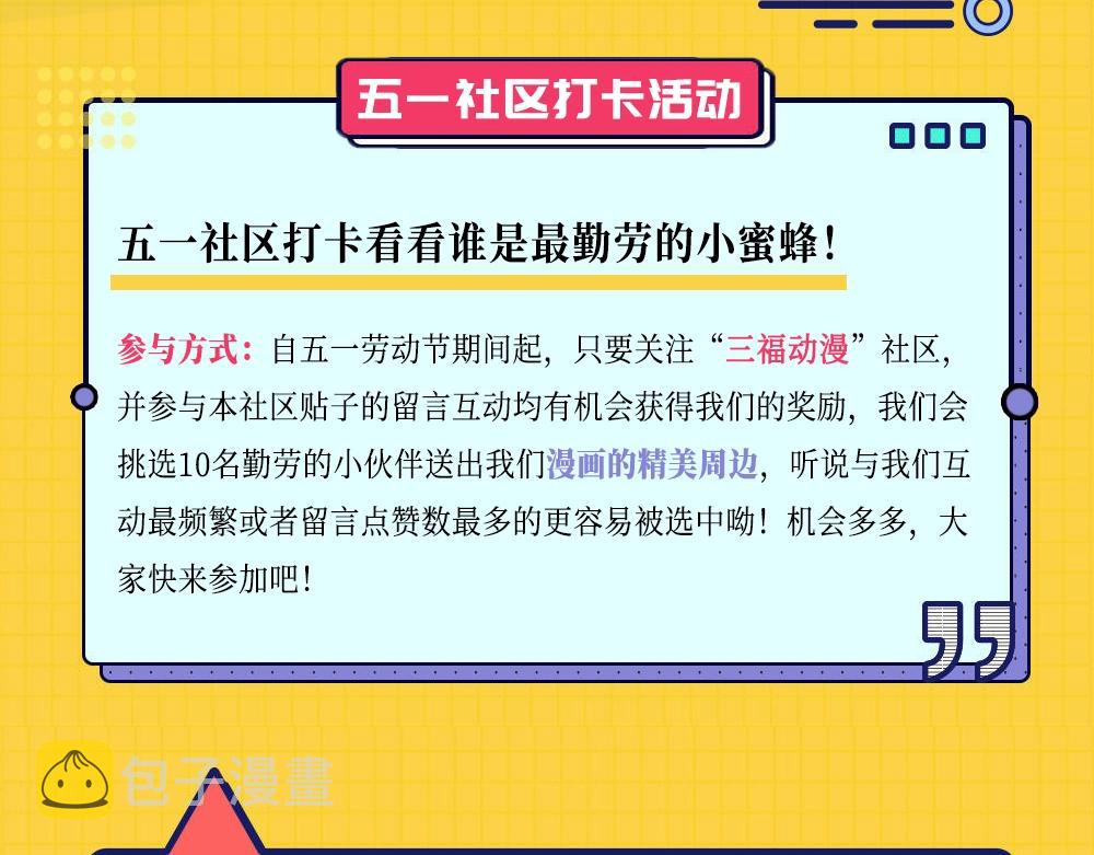 第124话 五五开156