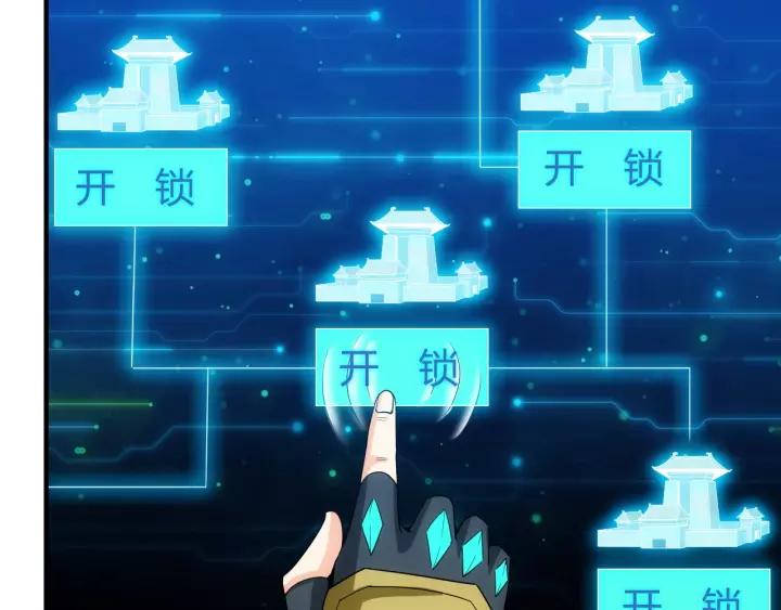 第127话  战斗力比我高？29