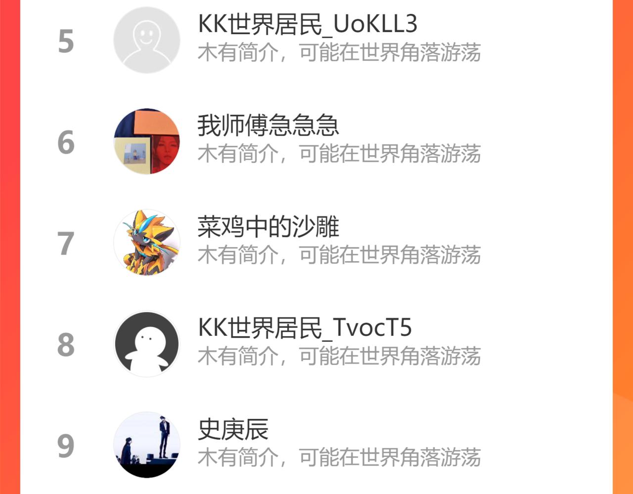 第280话 又一段源代码90