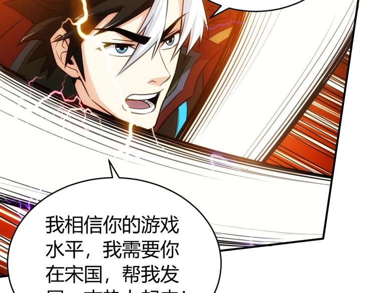 第47话 大哥带带我！41
