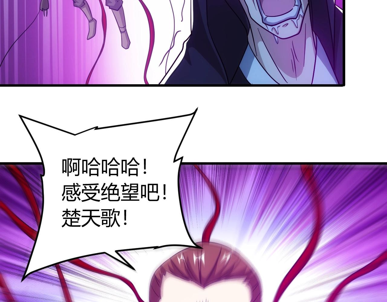 第124话 五五开131