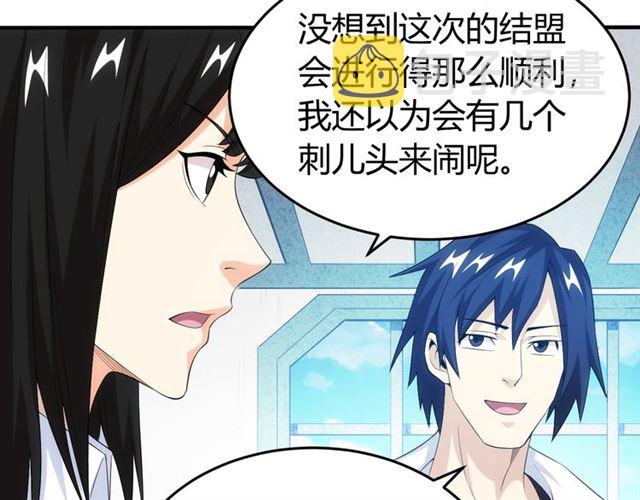 第152话 五龙魂14