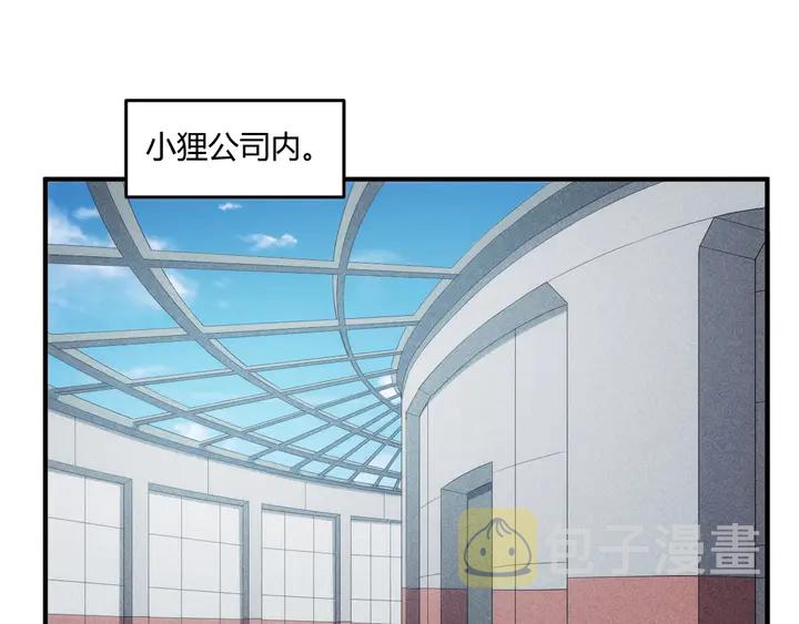 第197话 神秘商人的来历4