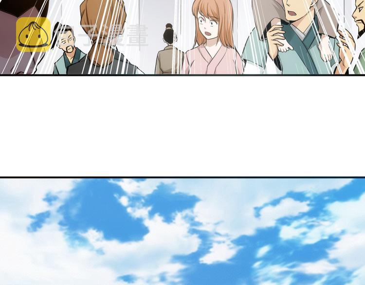 第28话 帝国希望！75
