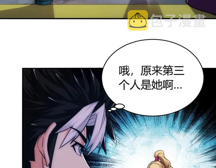 第64话 纪元三美49