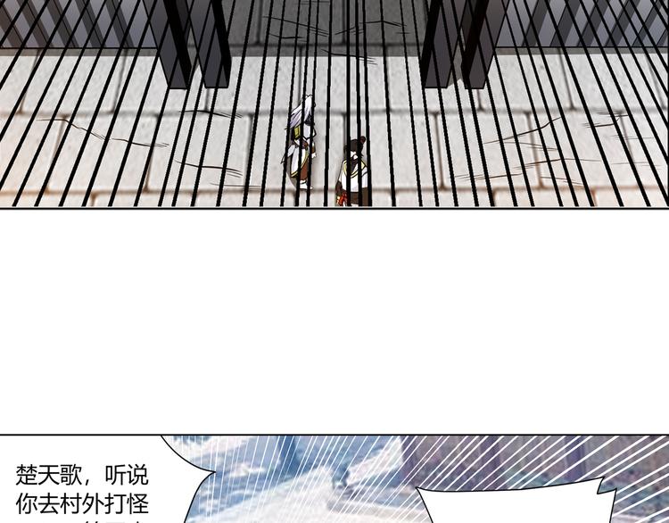 第7话 屠神工会49