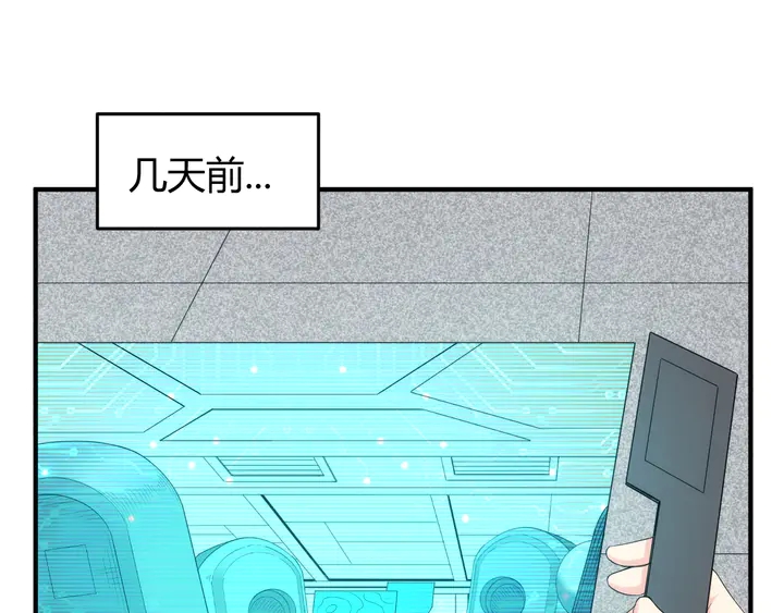 第206话 父辈们的渊源4
