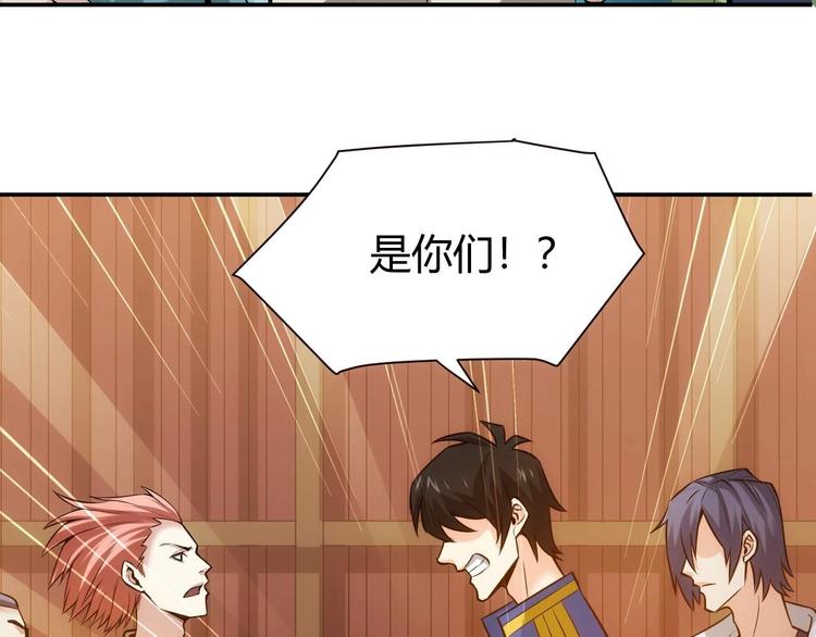 第34话 他们不会是...84