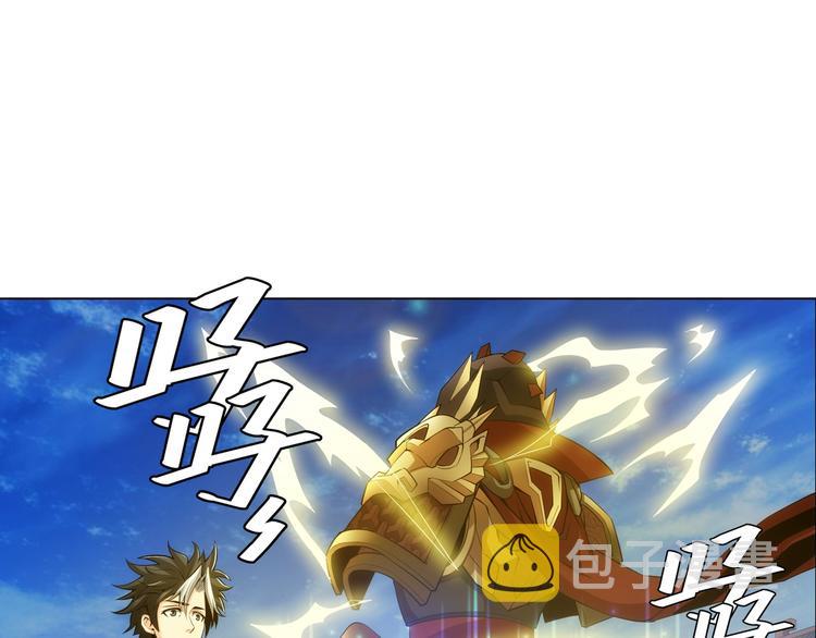 第4话 我全都要！58