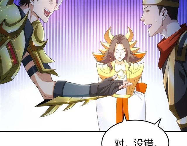 第148话 唐国国师22