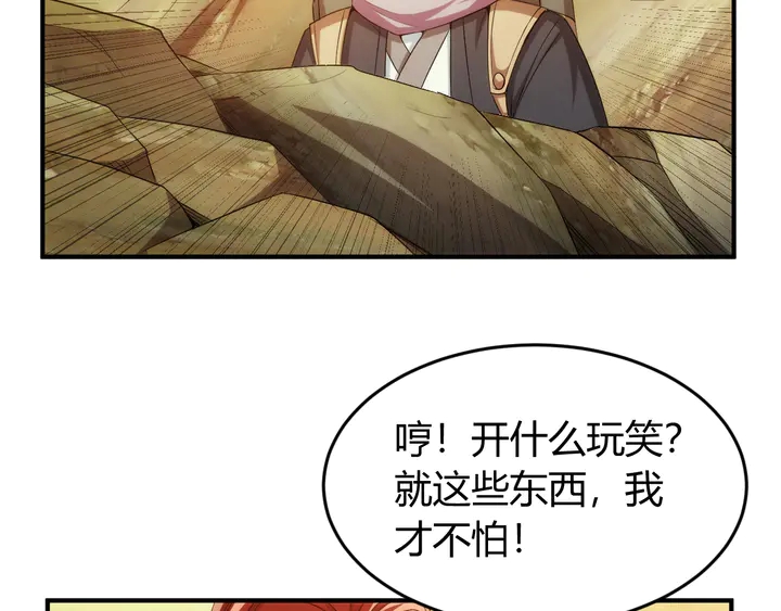第203话 一夫当关，万夫莫开22