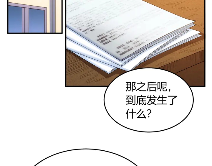 第224话 策反5