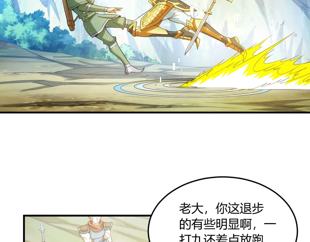 第193话 团结起来！72