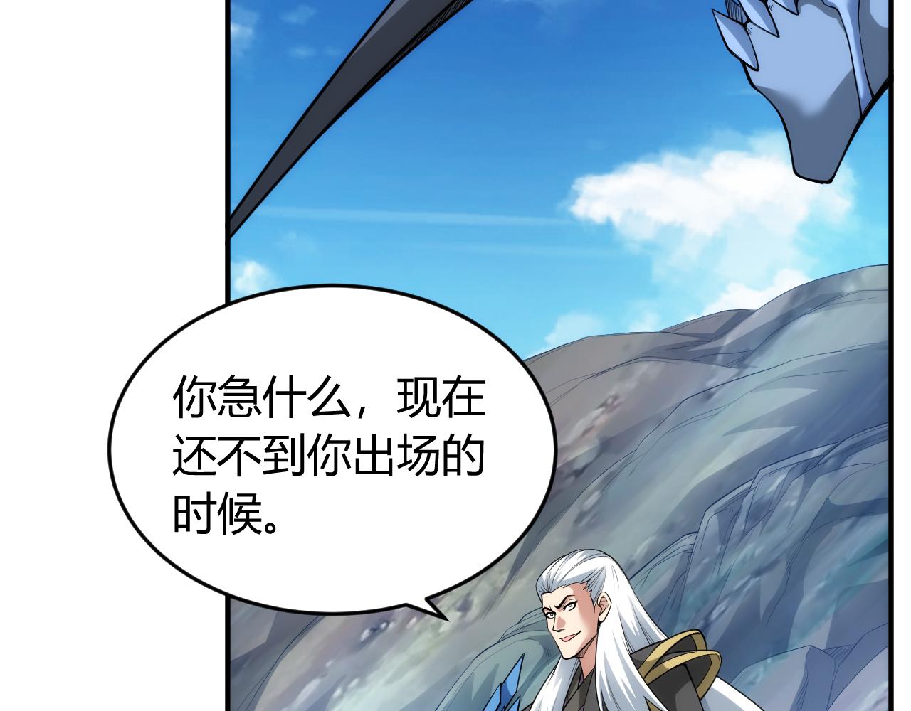 第260话 将计就计5