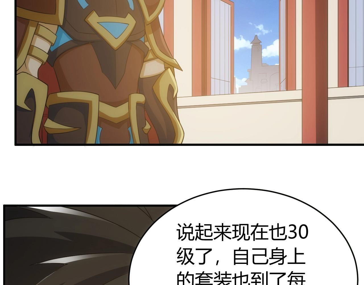 第121哈 爲啥要自己去呢？16