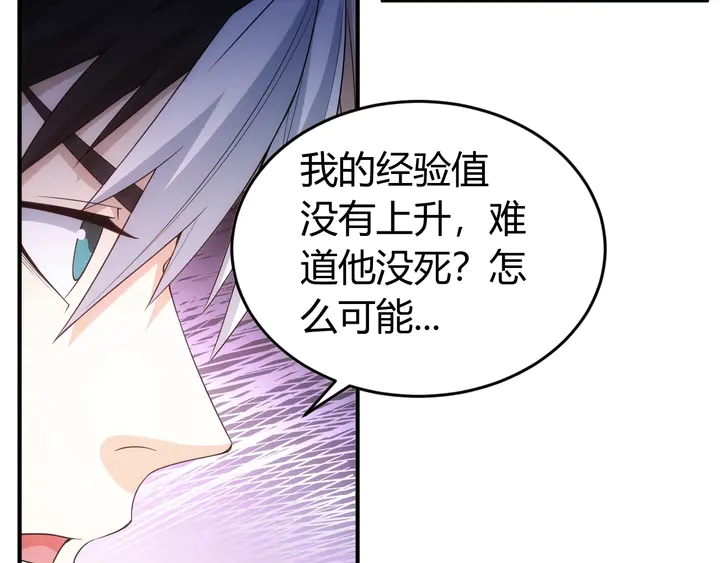 第163话 摩斯密码71