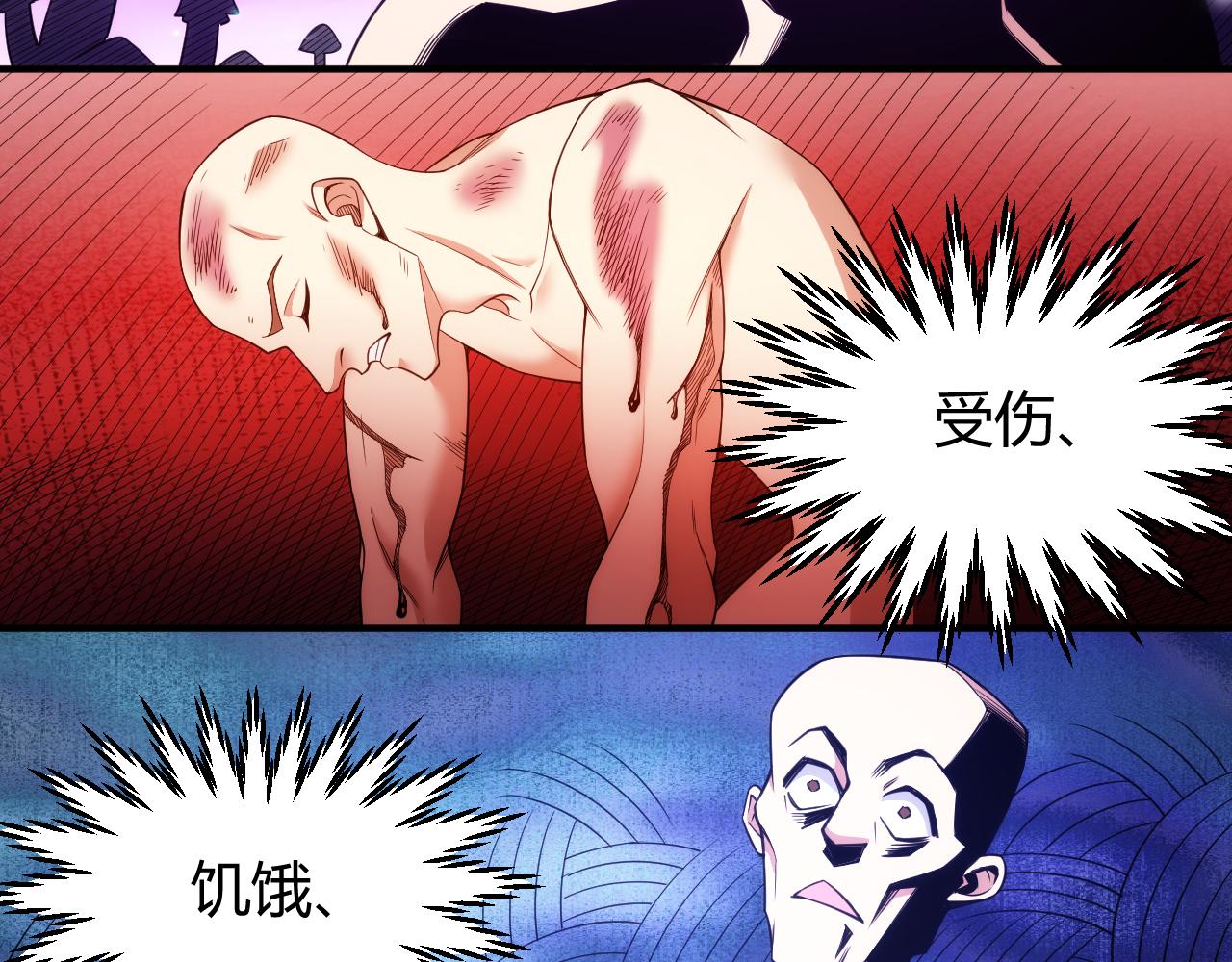 第272话 飓风营救58