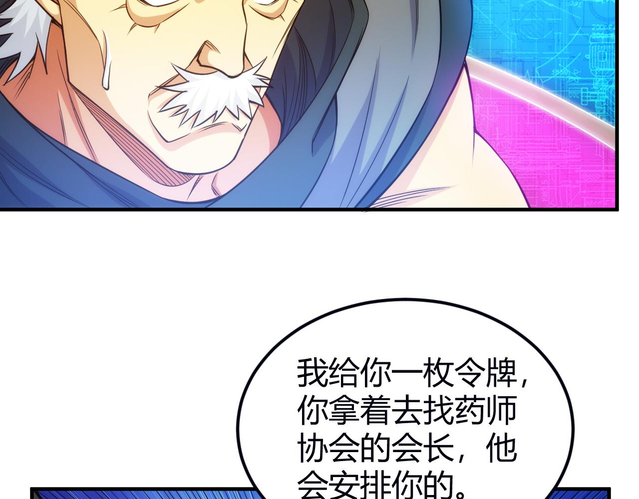 第289话 攻守之争42
