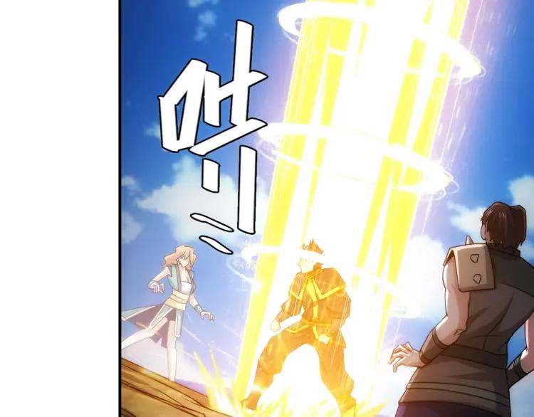 第53话 说一级就一级！93