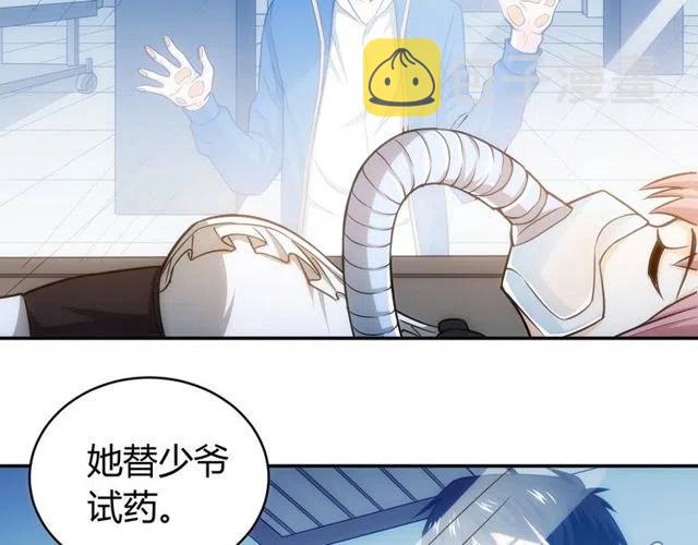 第89话 女仆小狸67
