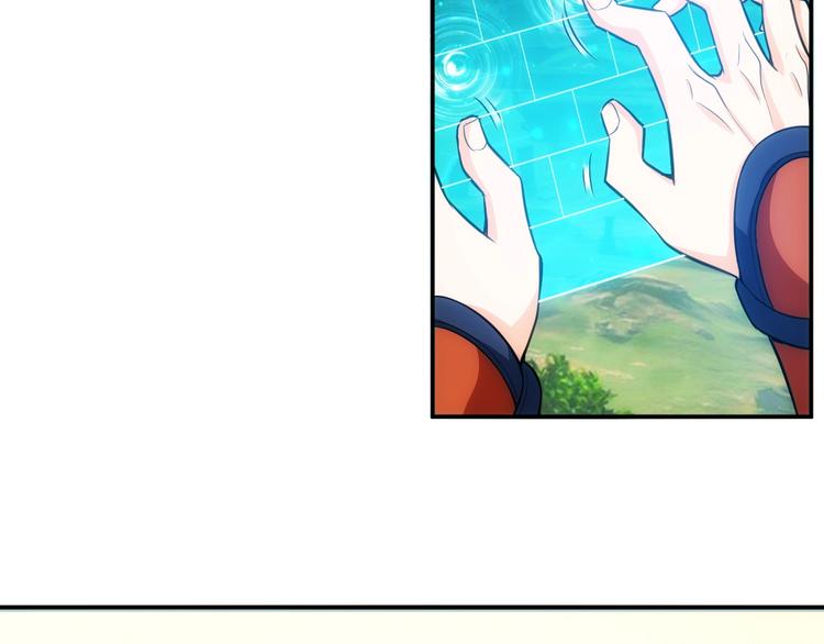 第47话 大哥带带我！7