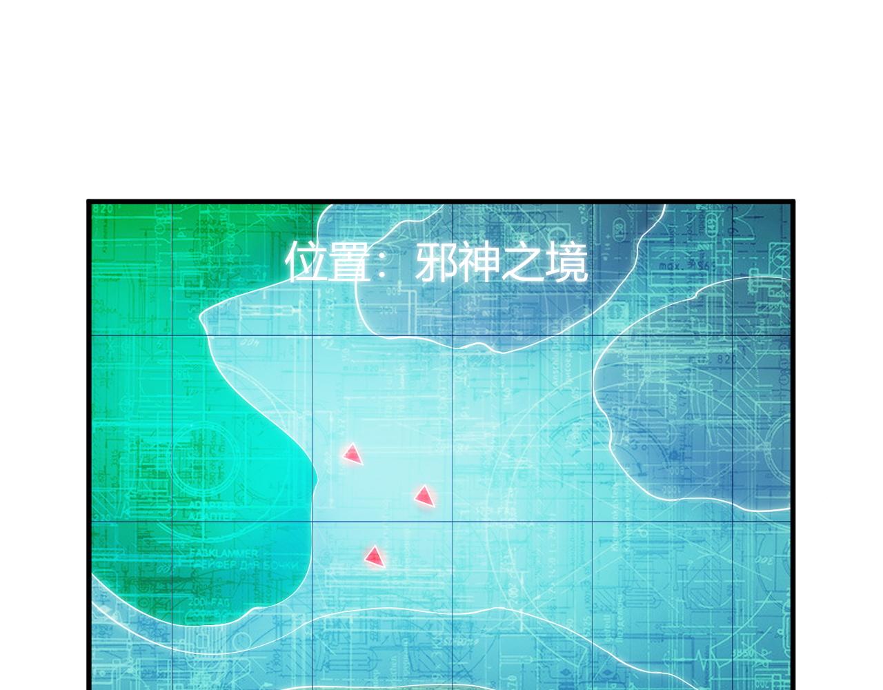 第287话 邪神之境5