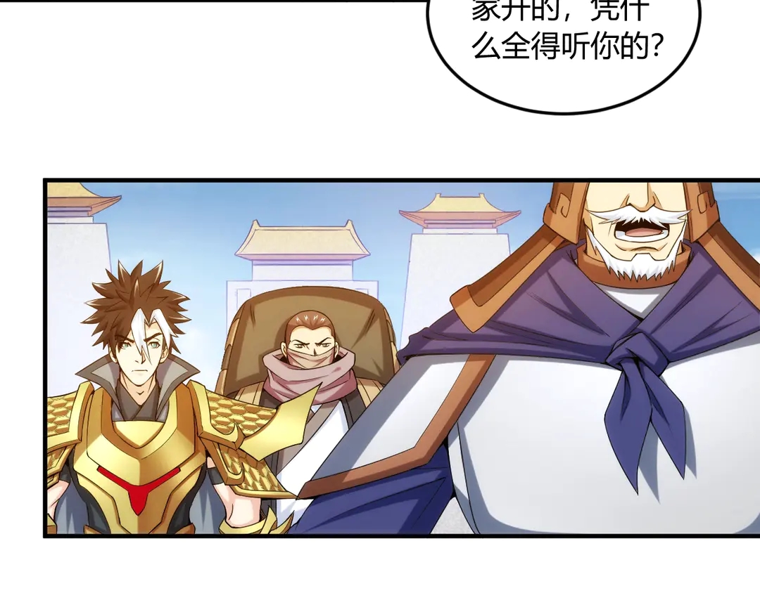 第194话 集结！！36