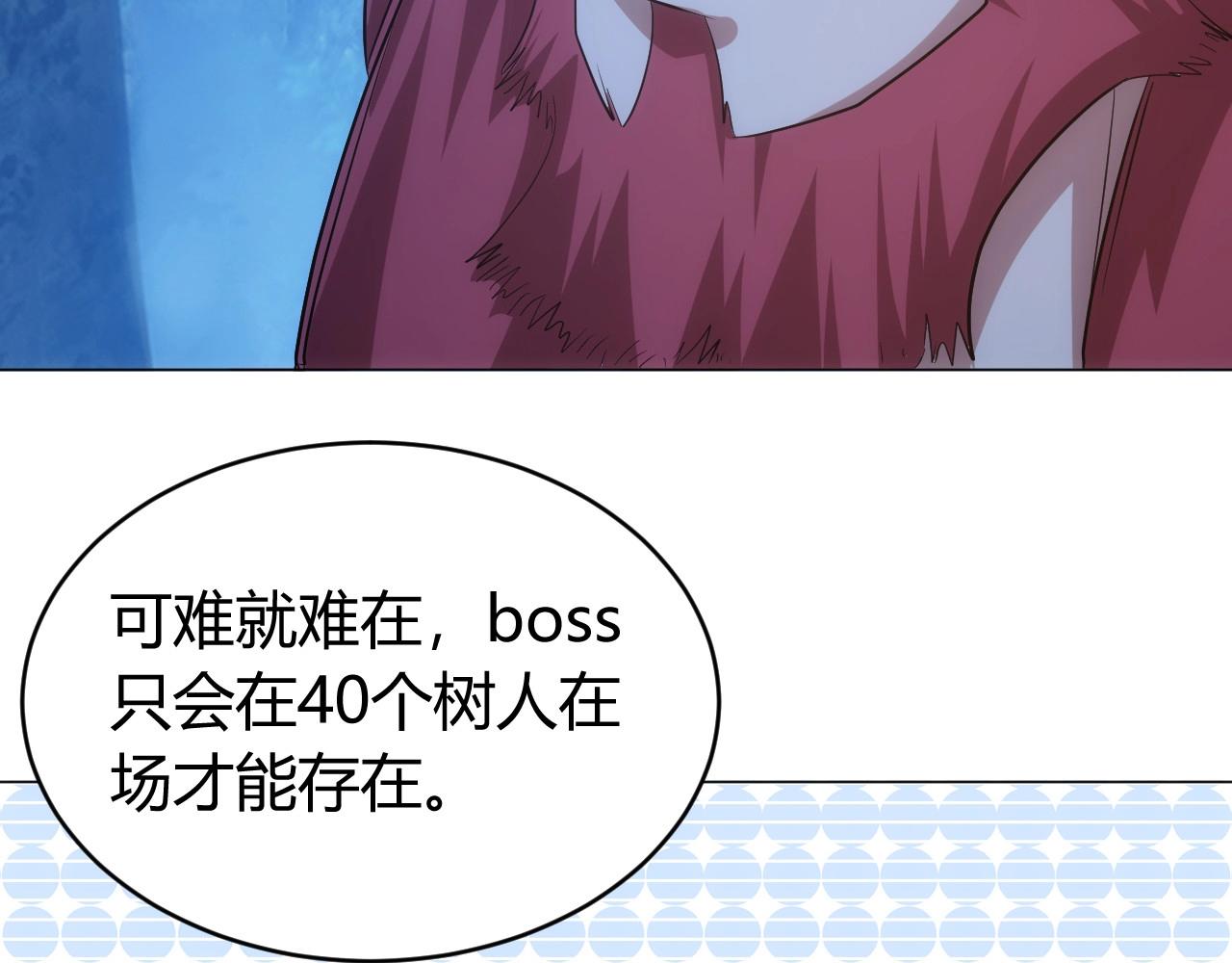 第102章 你搁哪寻思啥呢？78