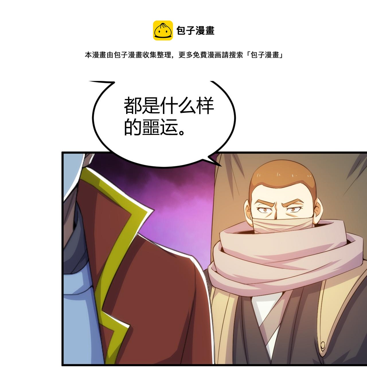 第290话 守城作战84