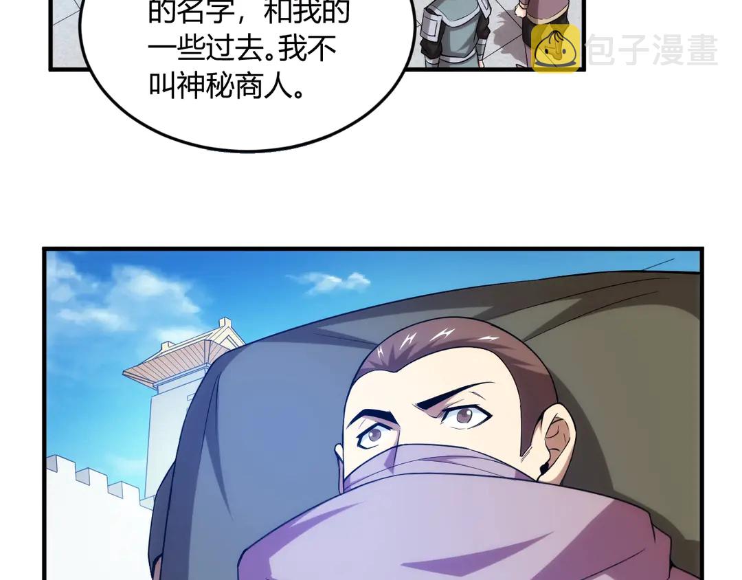 第192话 出征神壕73
