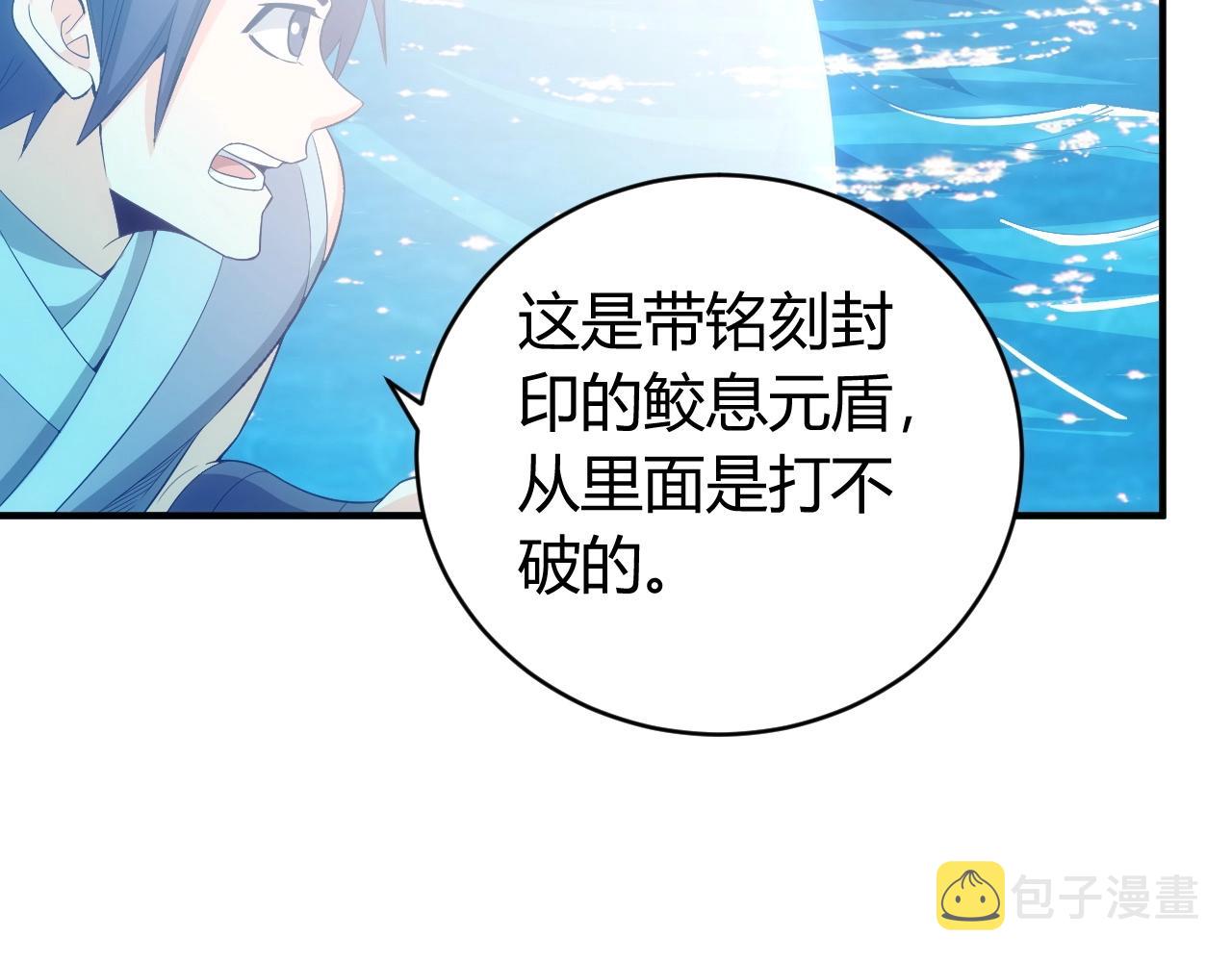 第98话 海上激战66