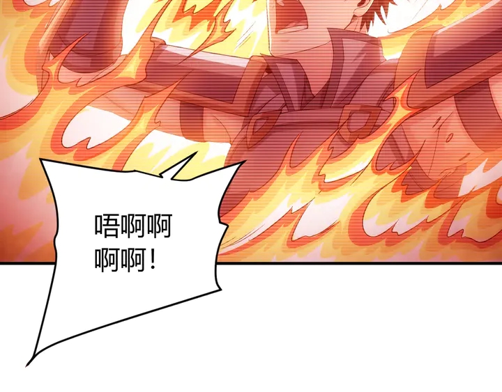 第171话 收获图监82