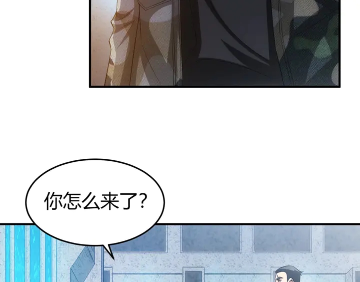 第158话 纪元诈骗？！27