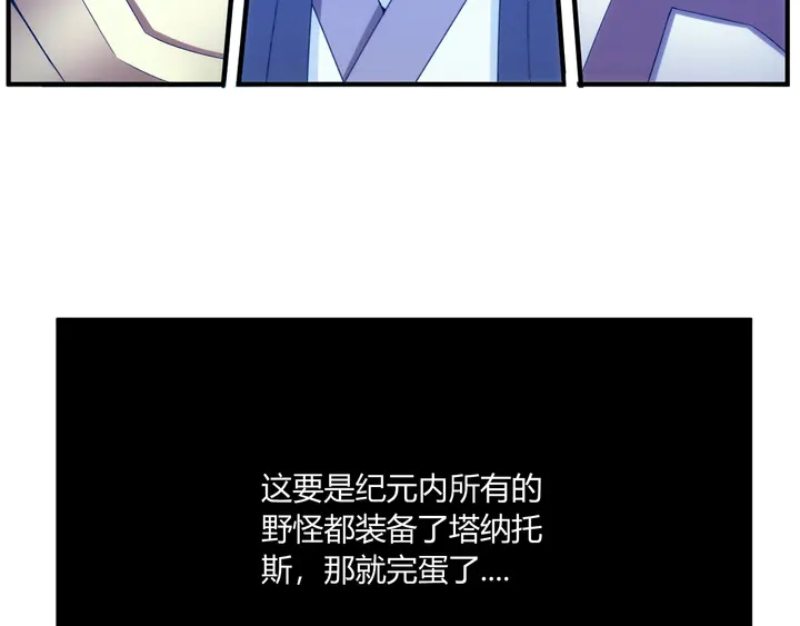 第196话 阻击80