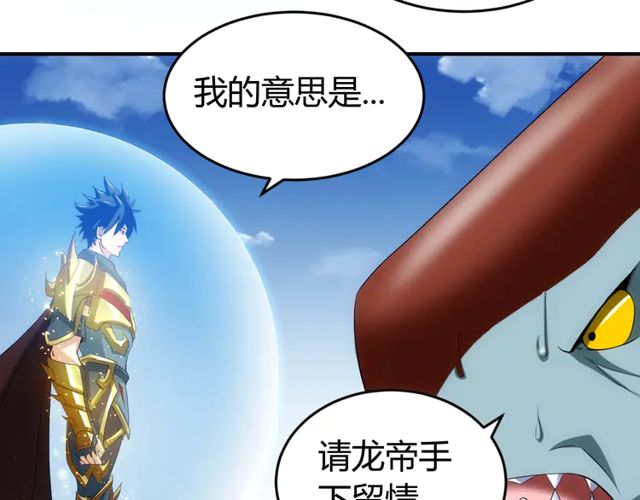 第156话 小老弟你擡起头！97