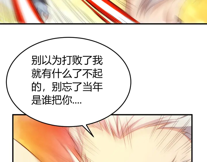 第218话 “黄金”麒麟玉80