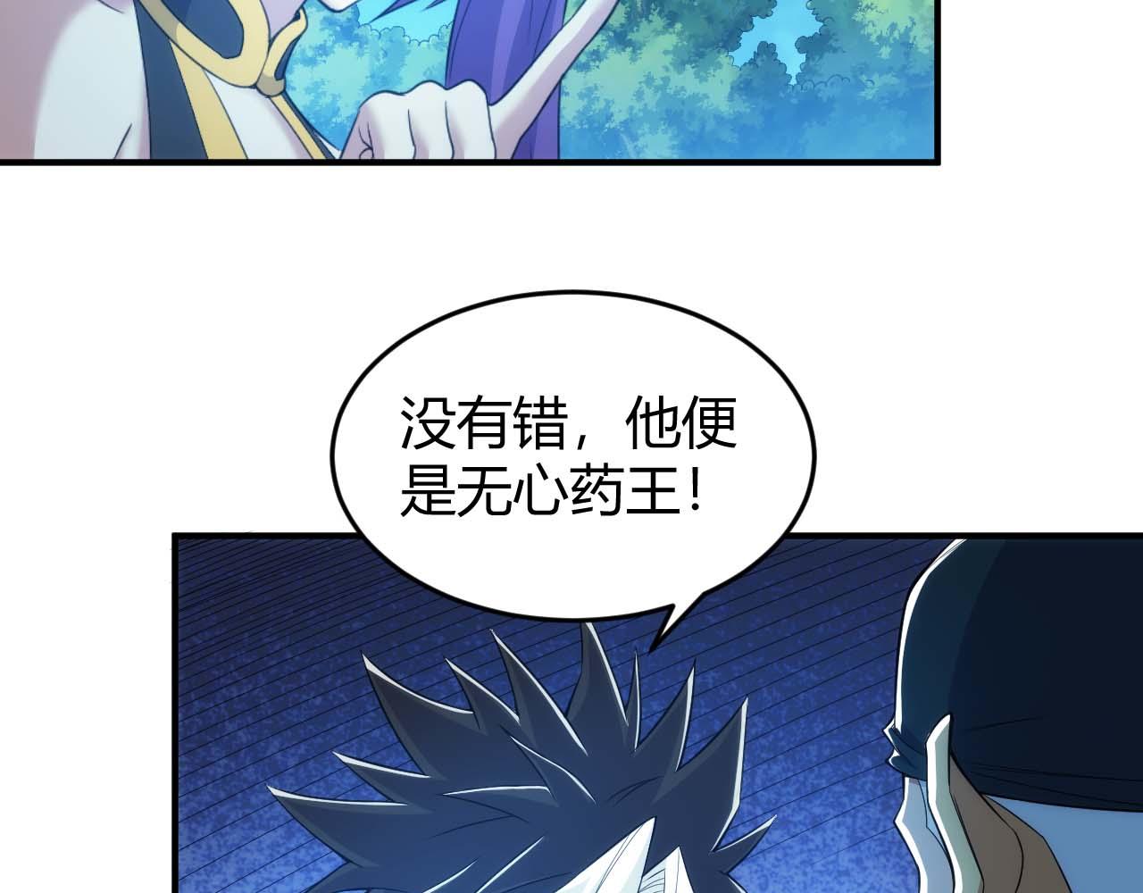 第282话 另类寻人75