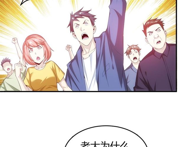 第151话 神壕工作室！27