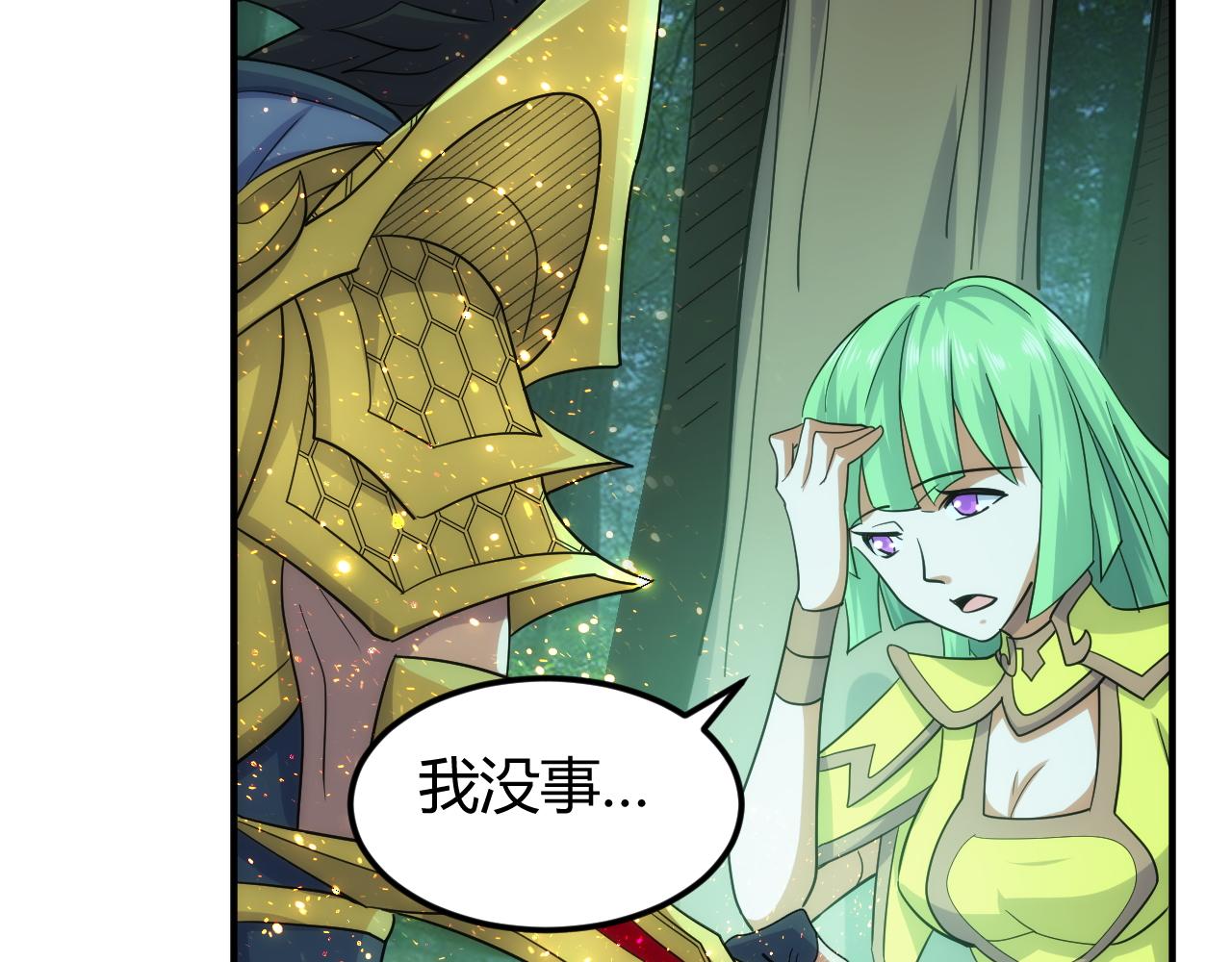 第306话 龙神圣光20