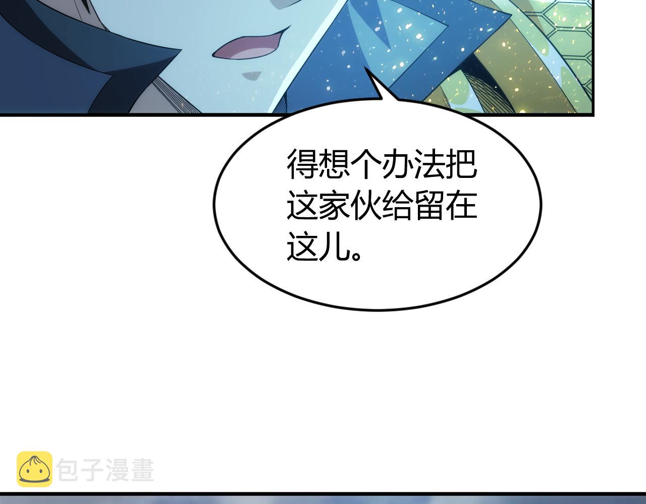 第243话 物尽其用58