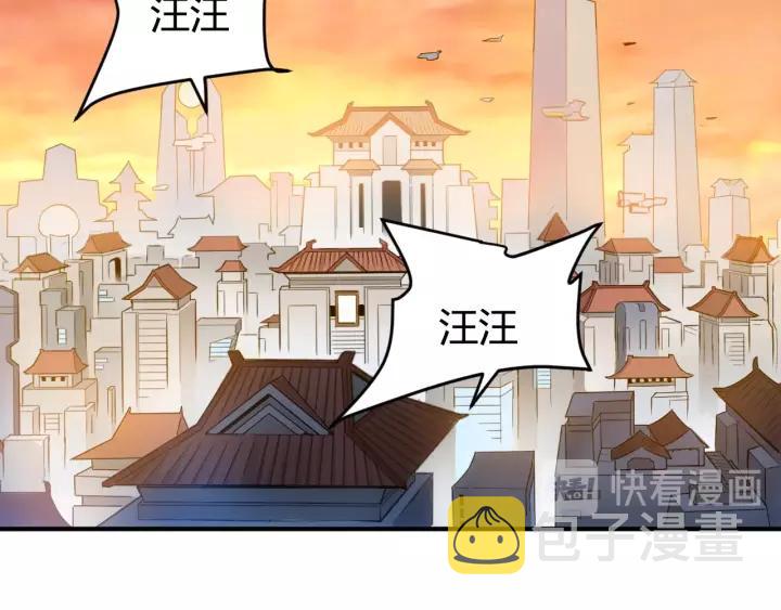 第138话 妖猫传98