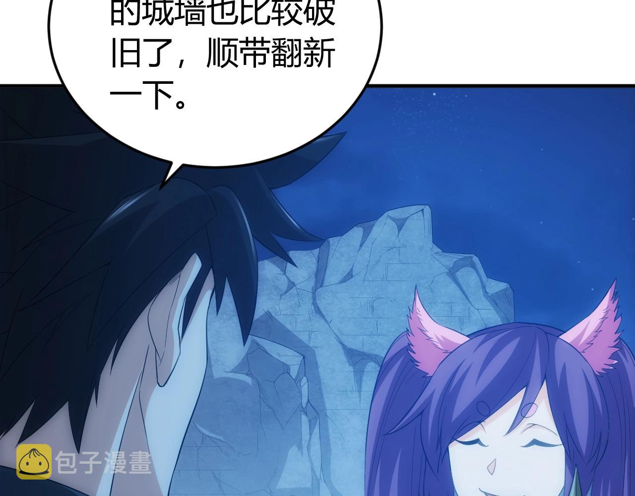 第136话 钉子户？！90