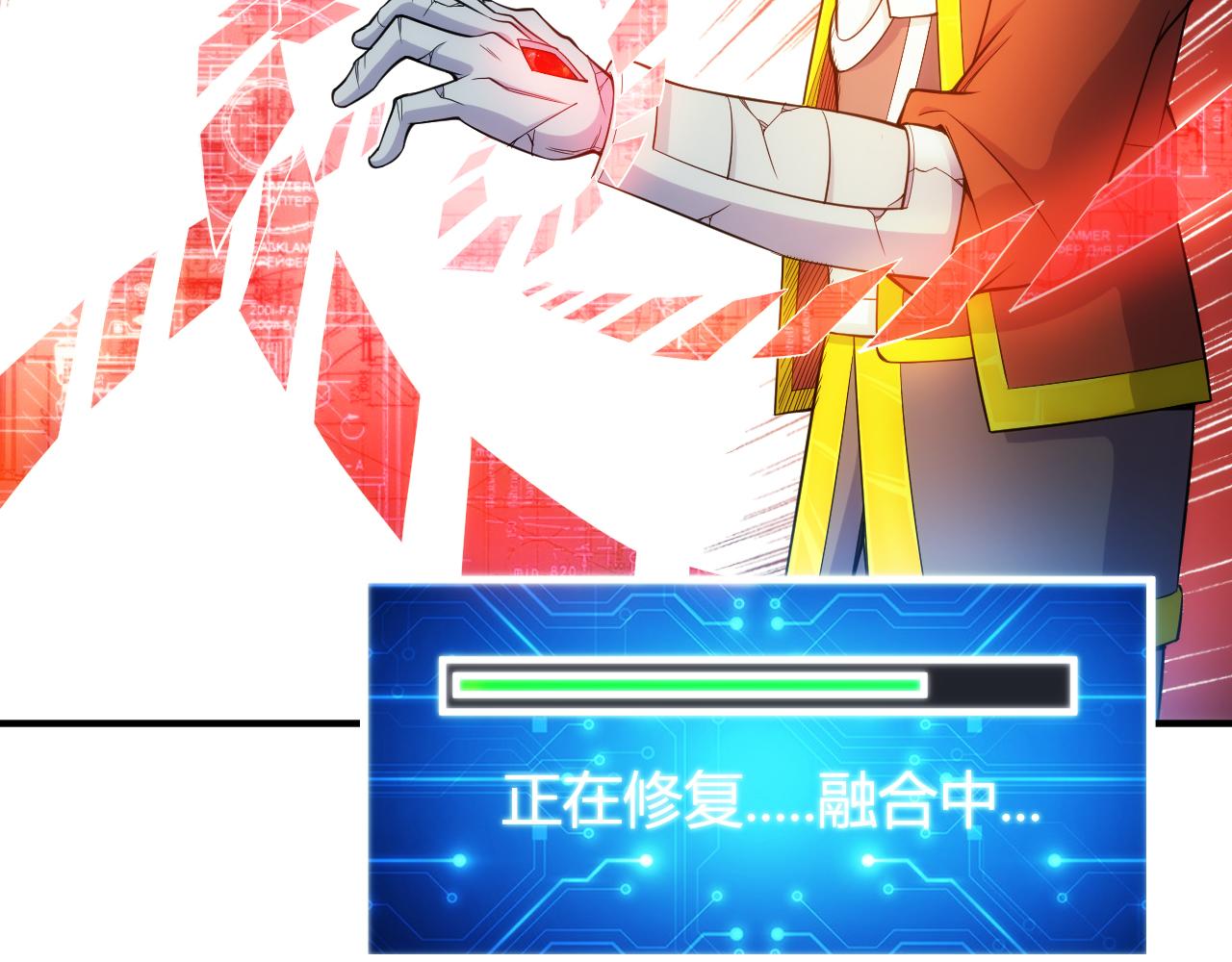 第268话 时代变了！5