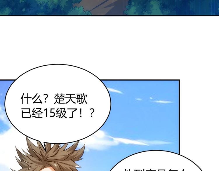 第48话 你们努力点啊！64