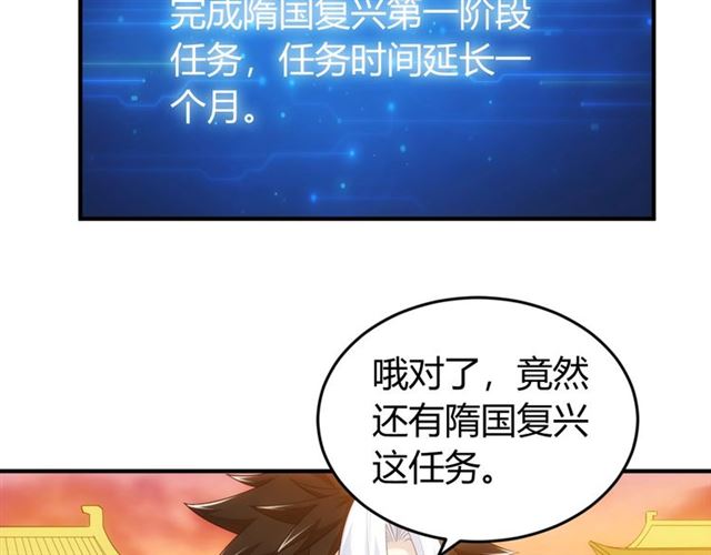 第140话 再遇国都监定师10